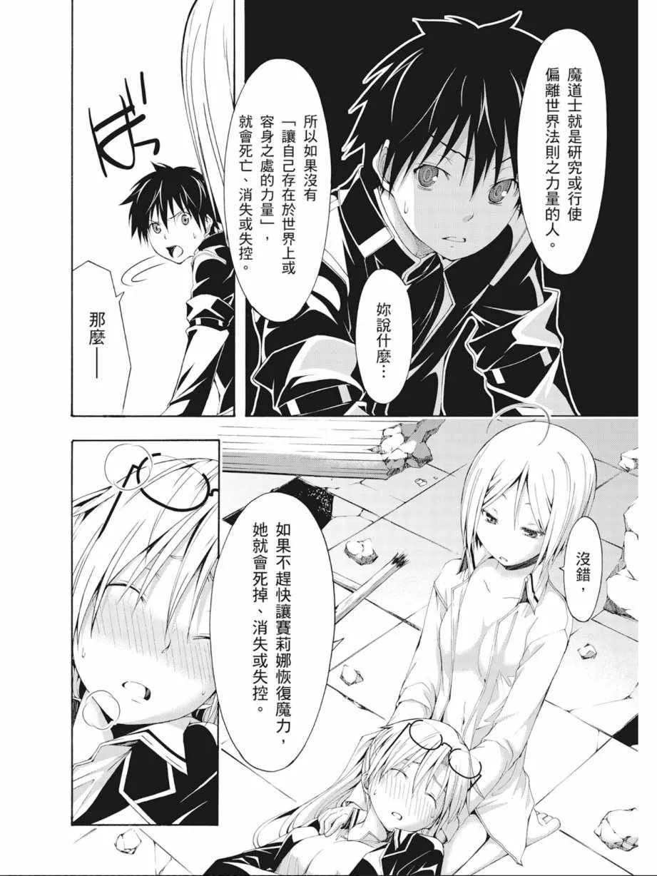 第4卷 第22页