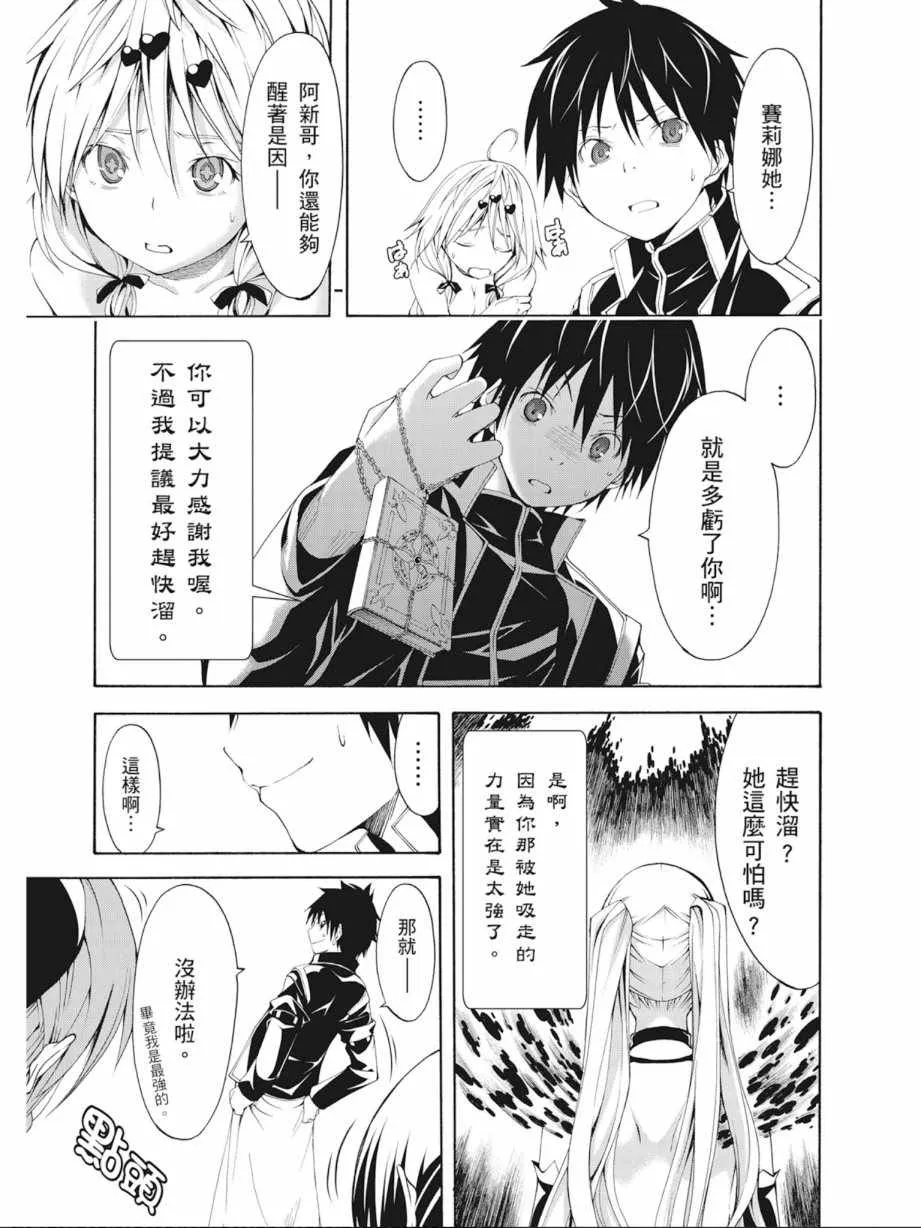 第4卷 第23页