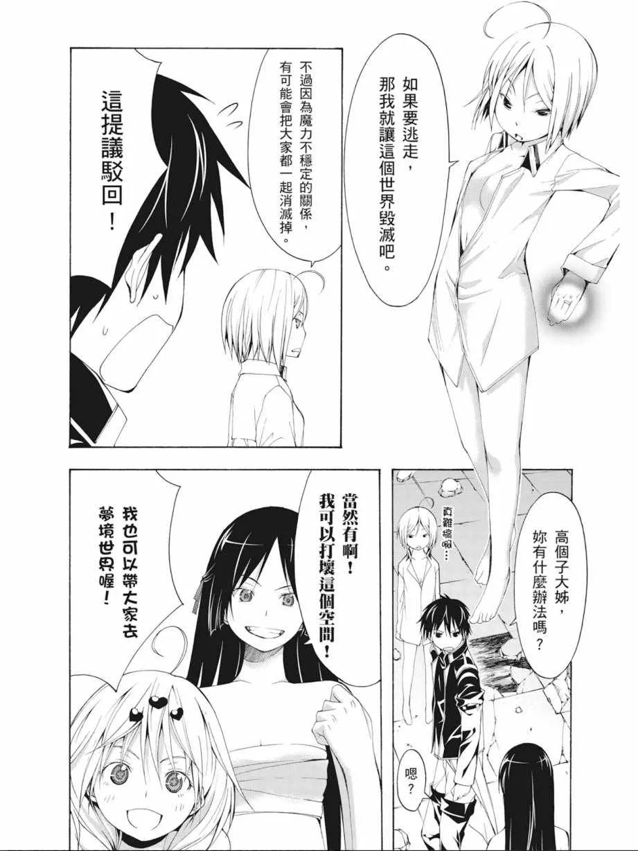 第4卷 第24页