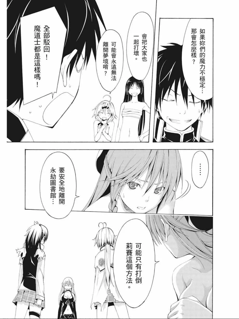 第4卷 第25页