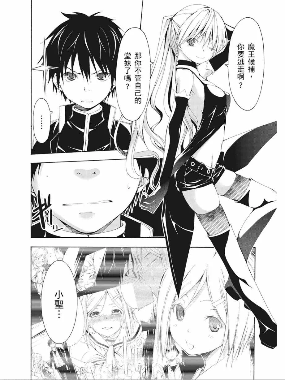 第4卷 第26页