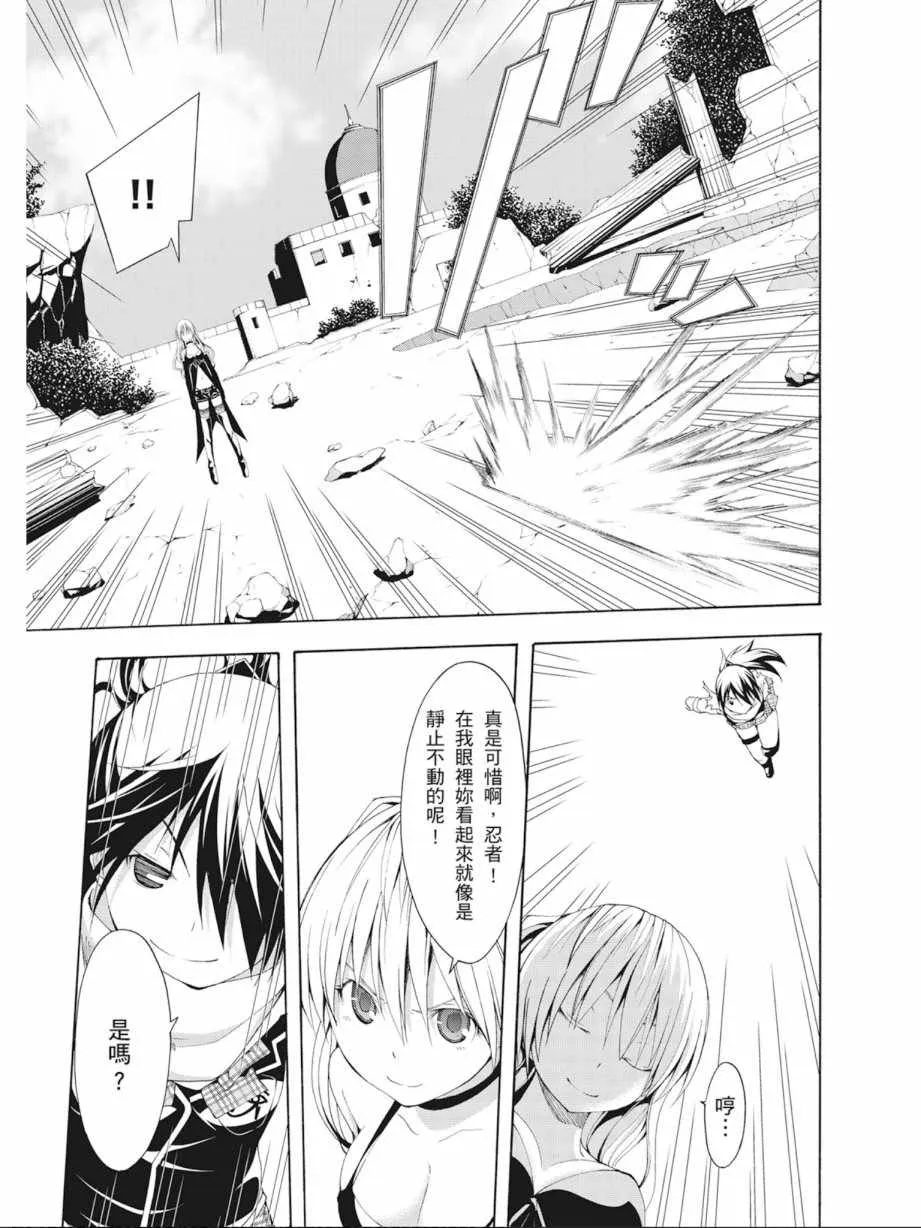 第4卷 第29页