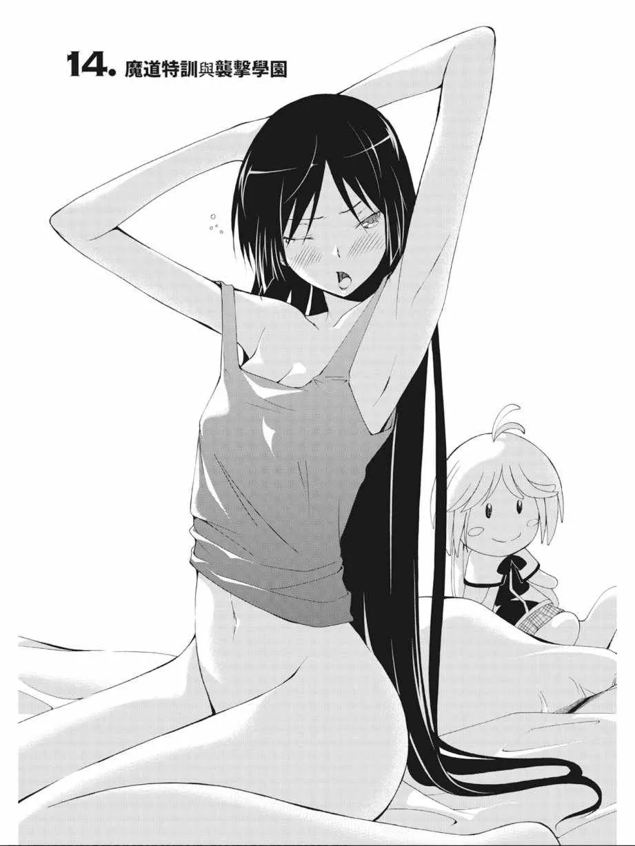 第4卷 第39页