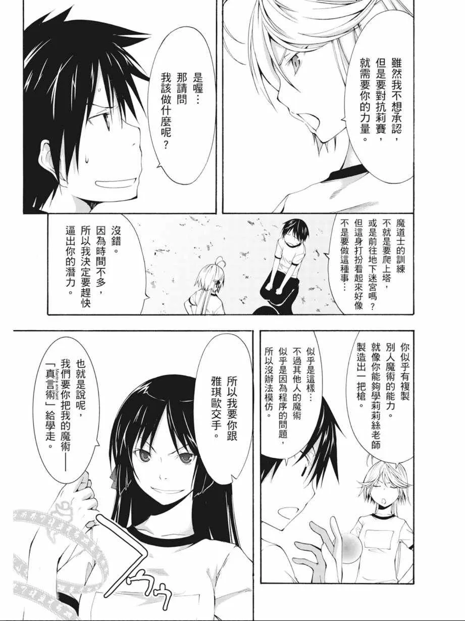 第4卷 第41页