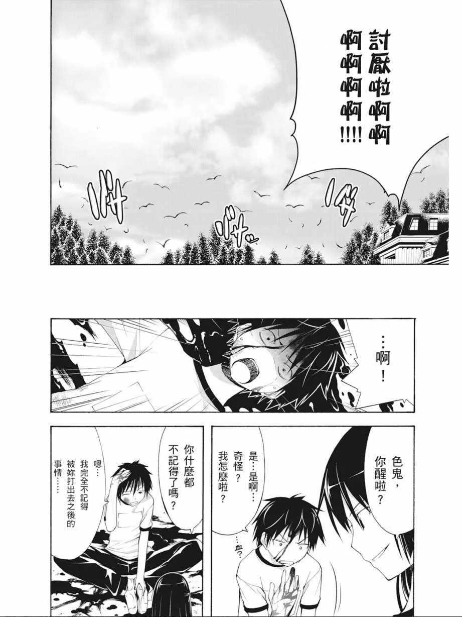 第4卷 第46页