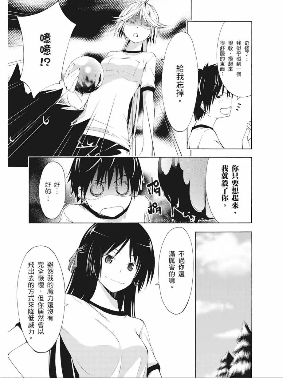 第4卷 第47页