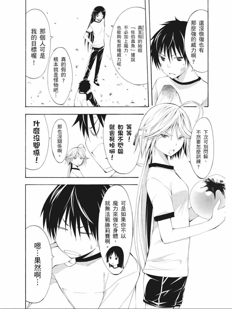 第4卷 第48页