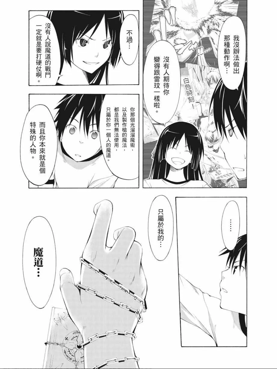 第4卷 第49页