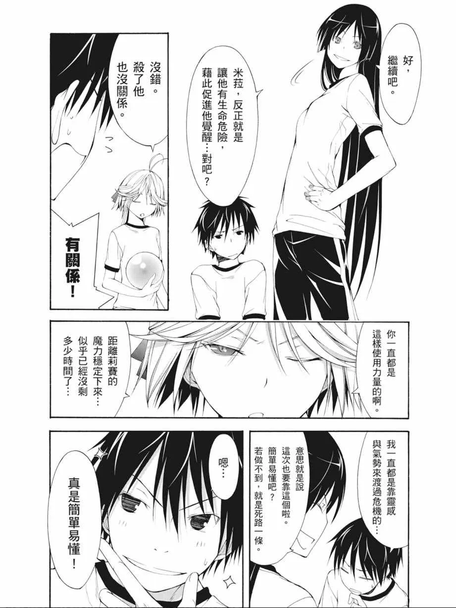 第4卷 第50页