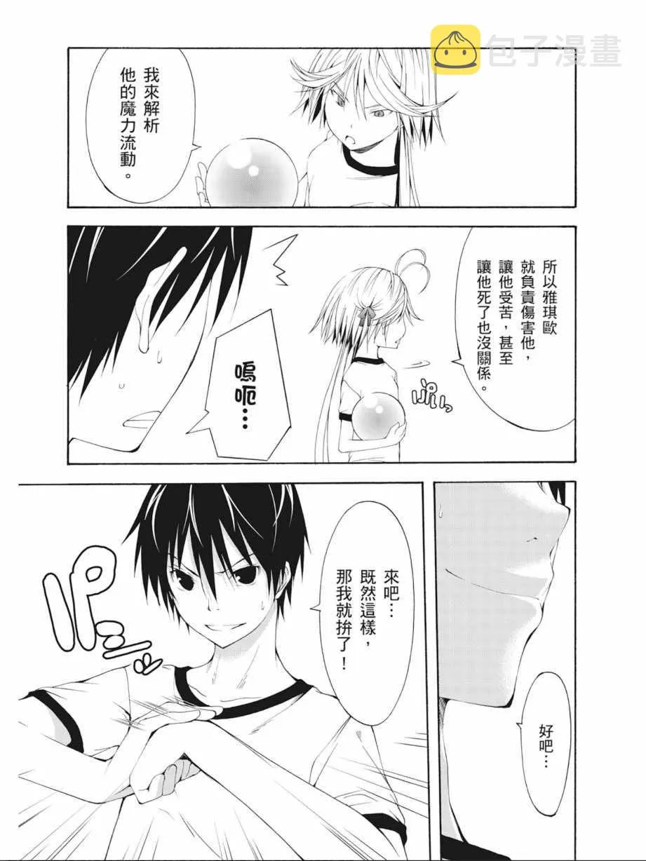 第4卷 第51页