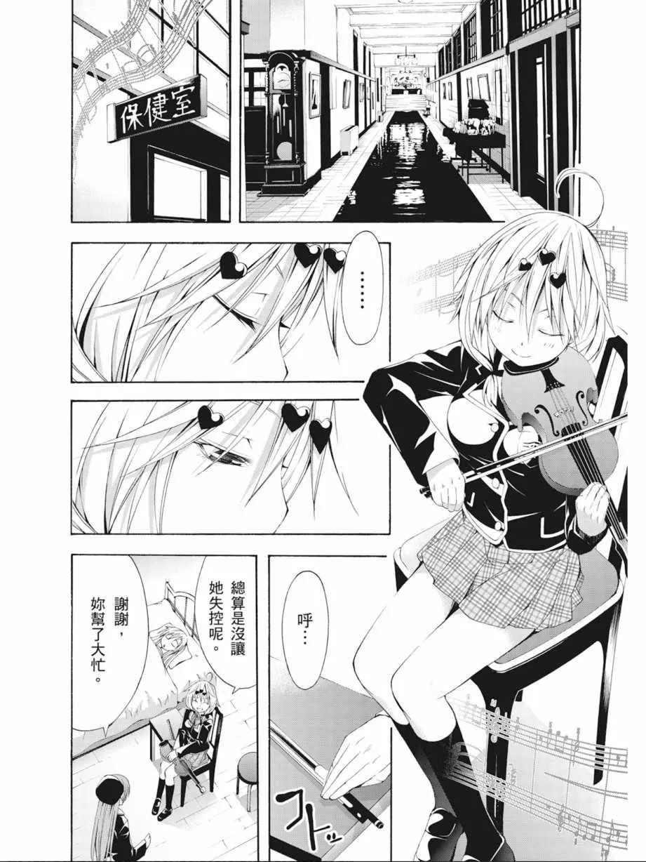 第4卷 第52页