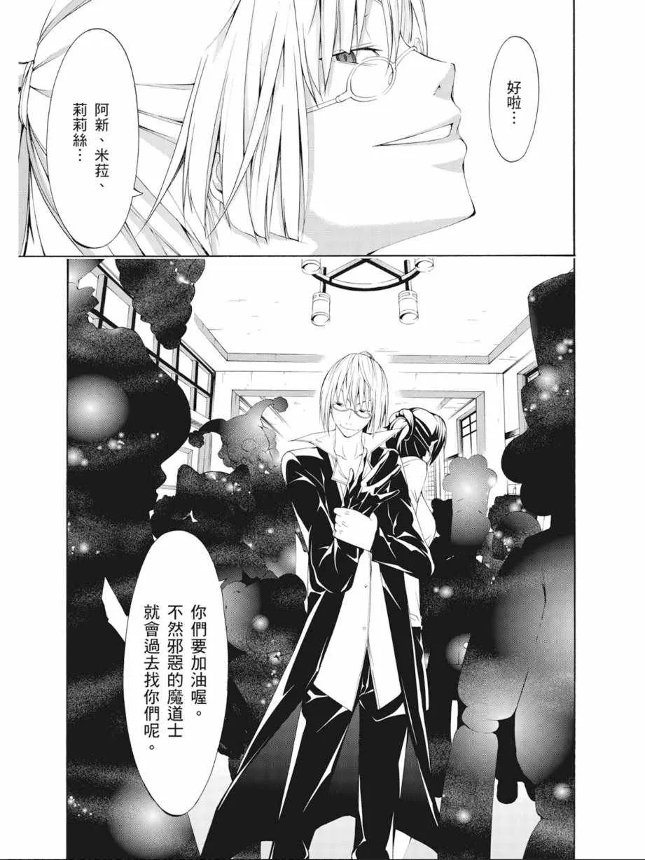 第4卷 第65页