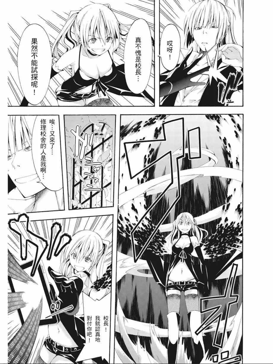 第4卷 第73页