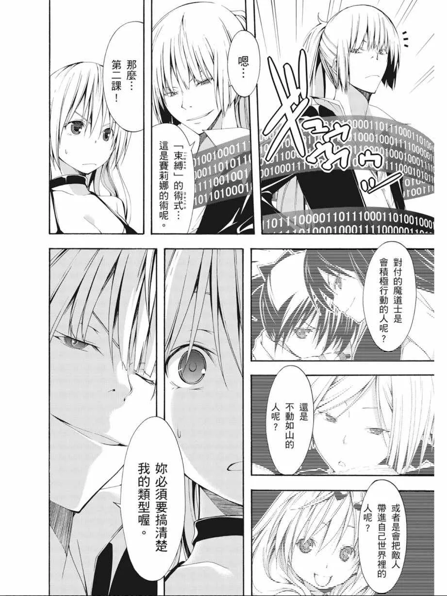 第4卷 第74页