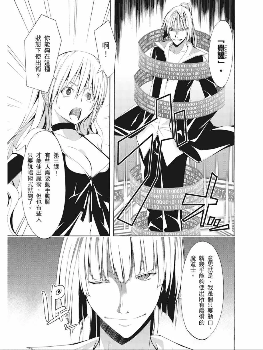 第4卷 第75页