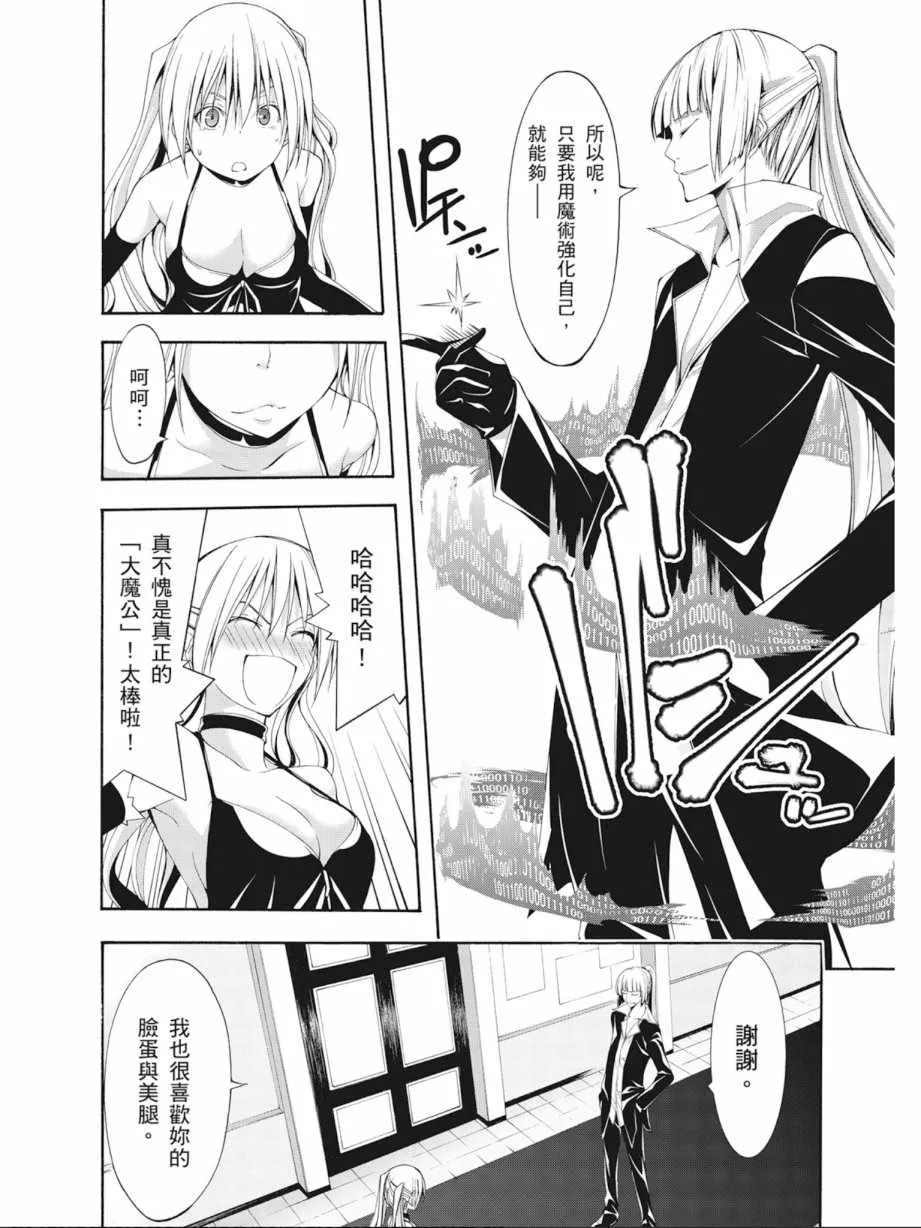 第4卷 第76页