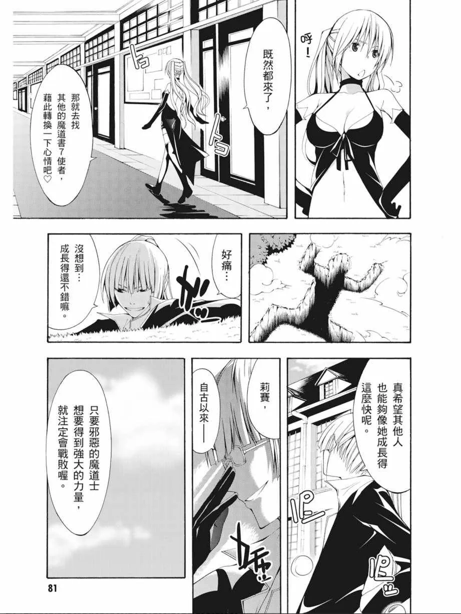 第4卷 第83页