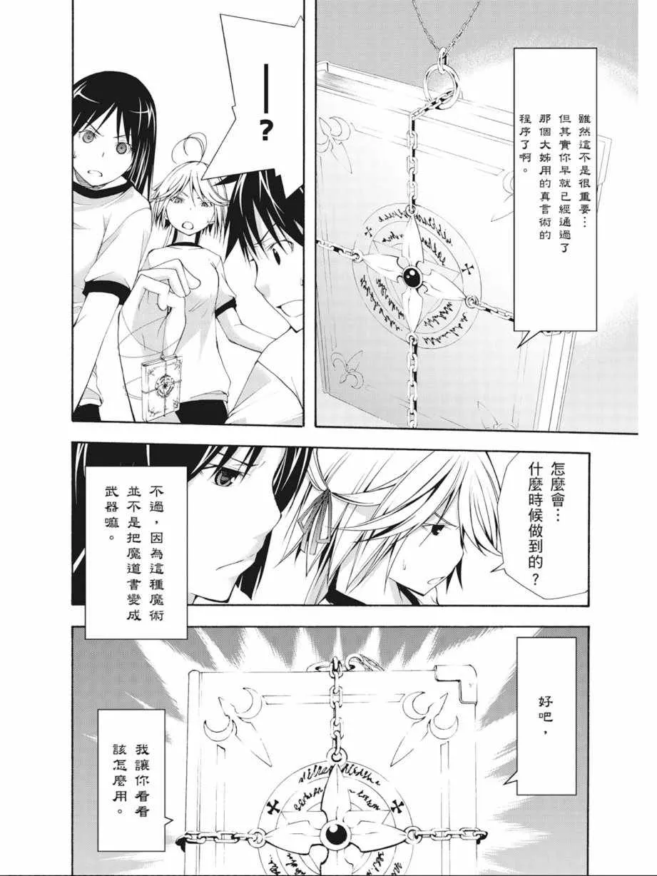 第4卷 第86页