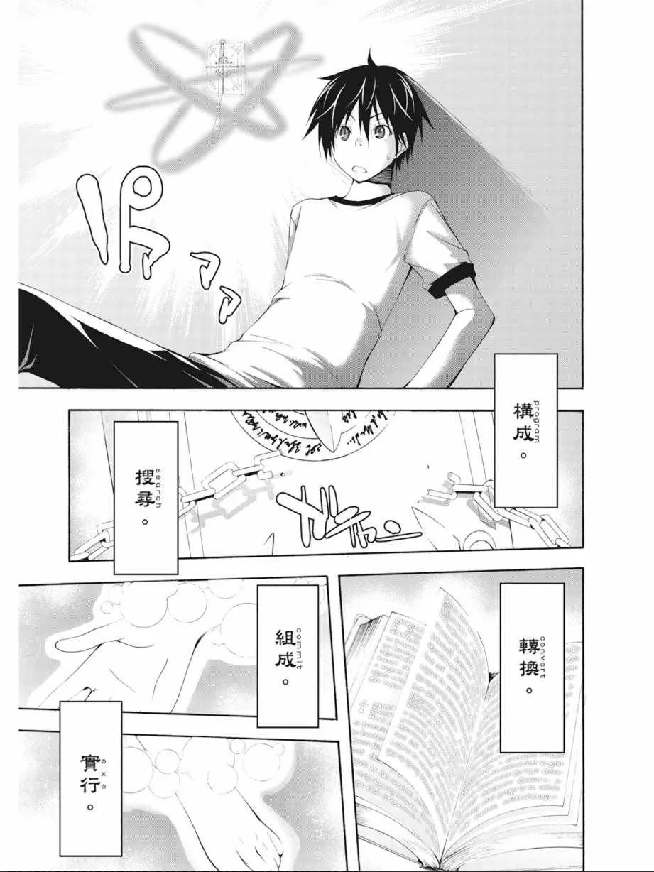 第4卷 第87页