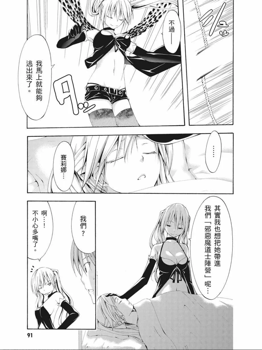 第4卷 第93页