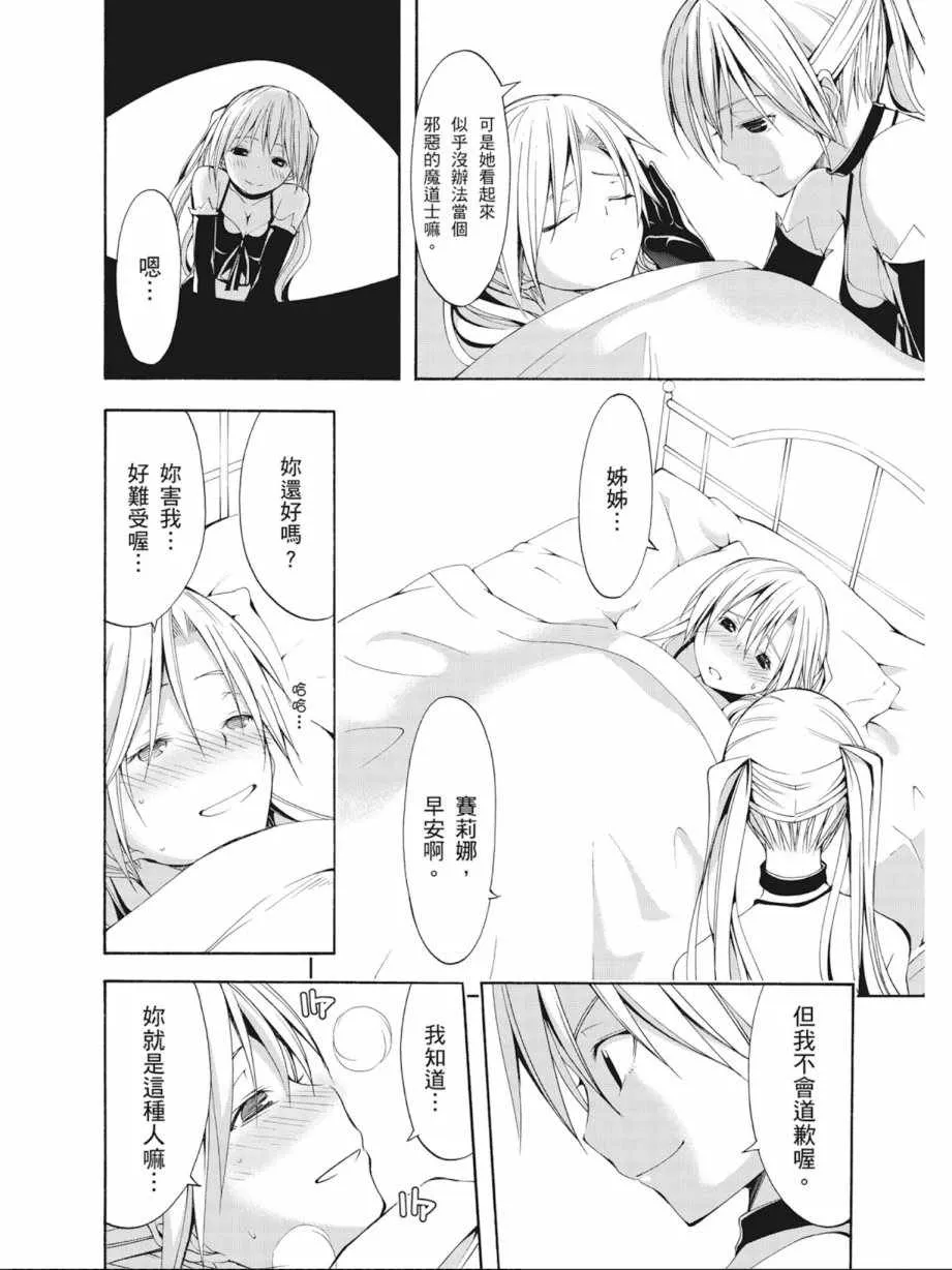 第4卷 第94页