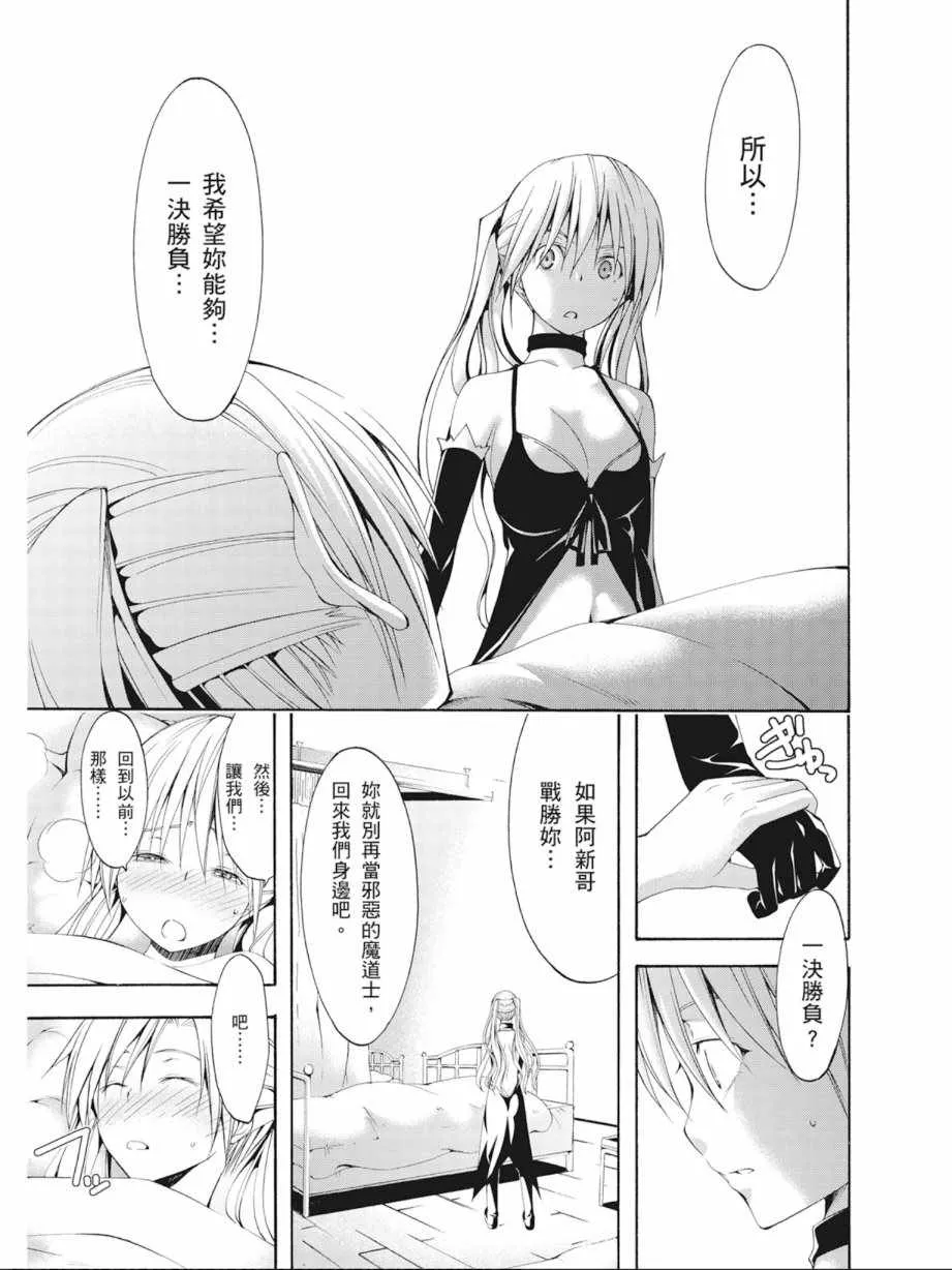 第4卷 第95页