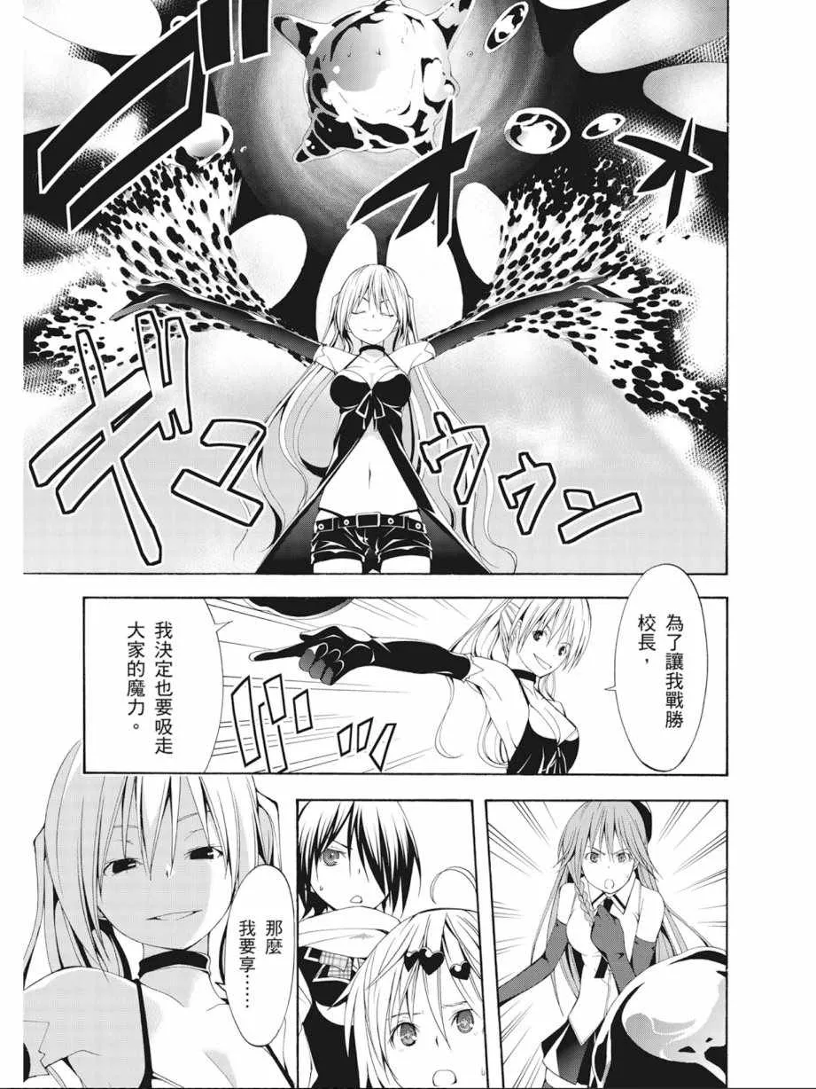 第4卷 第97页