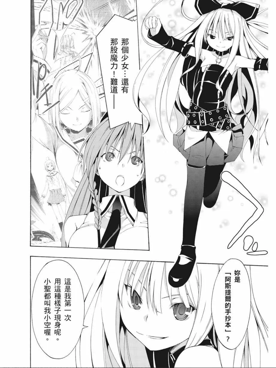 第4卷 第102页