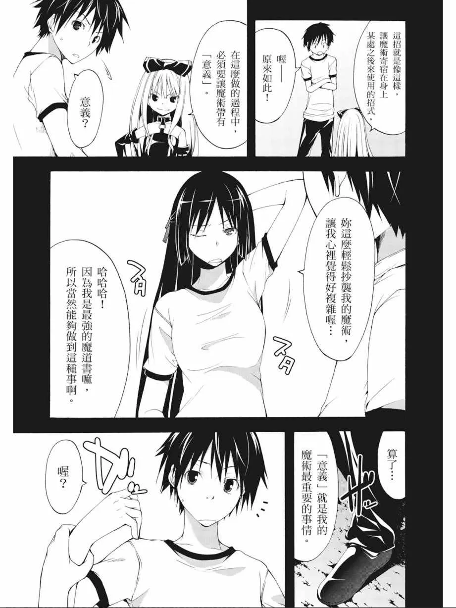 第4卷 第105页