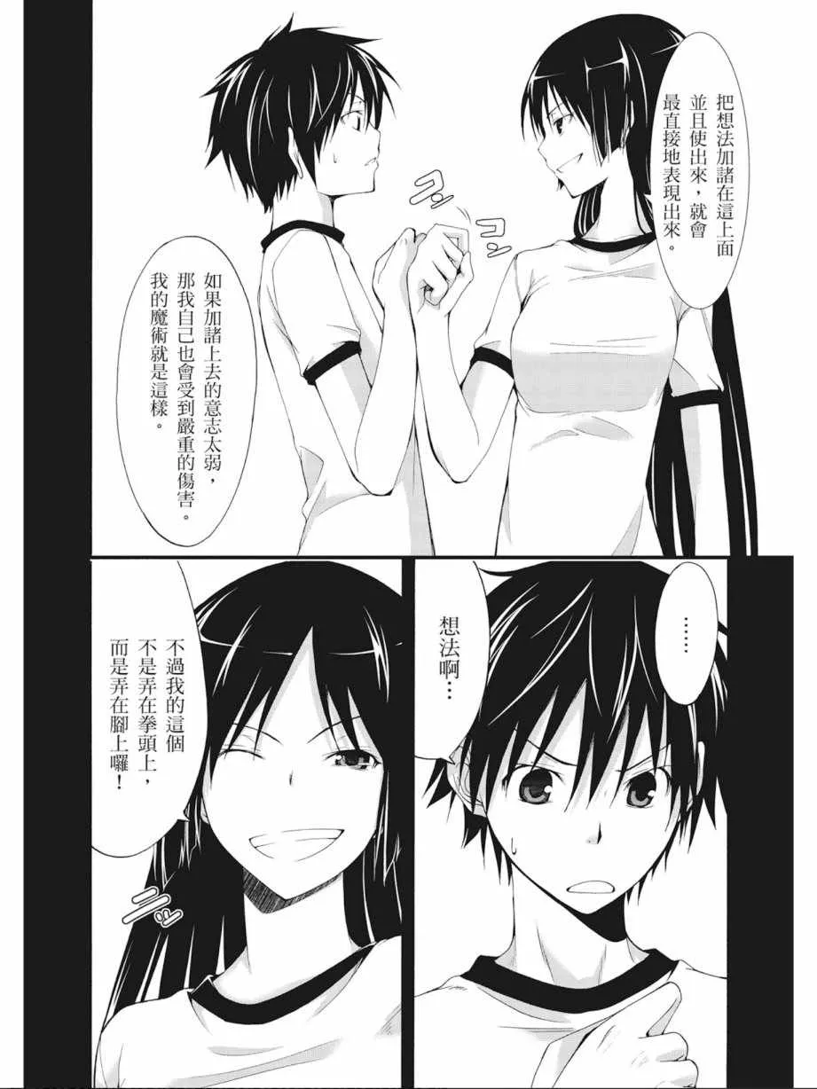 第4卷 第106页