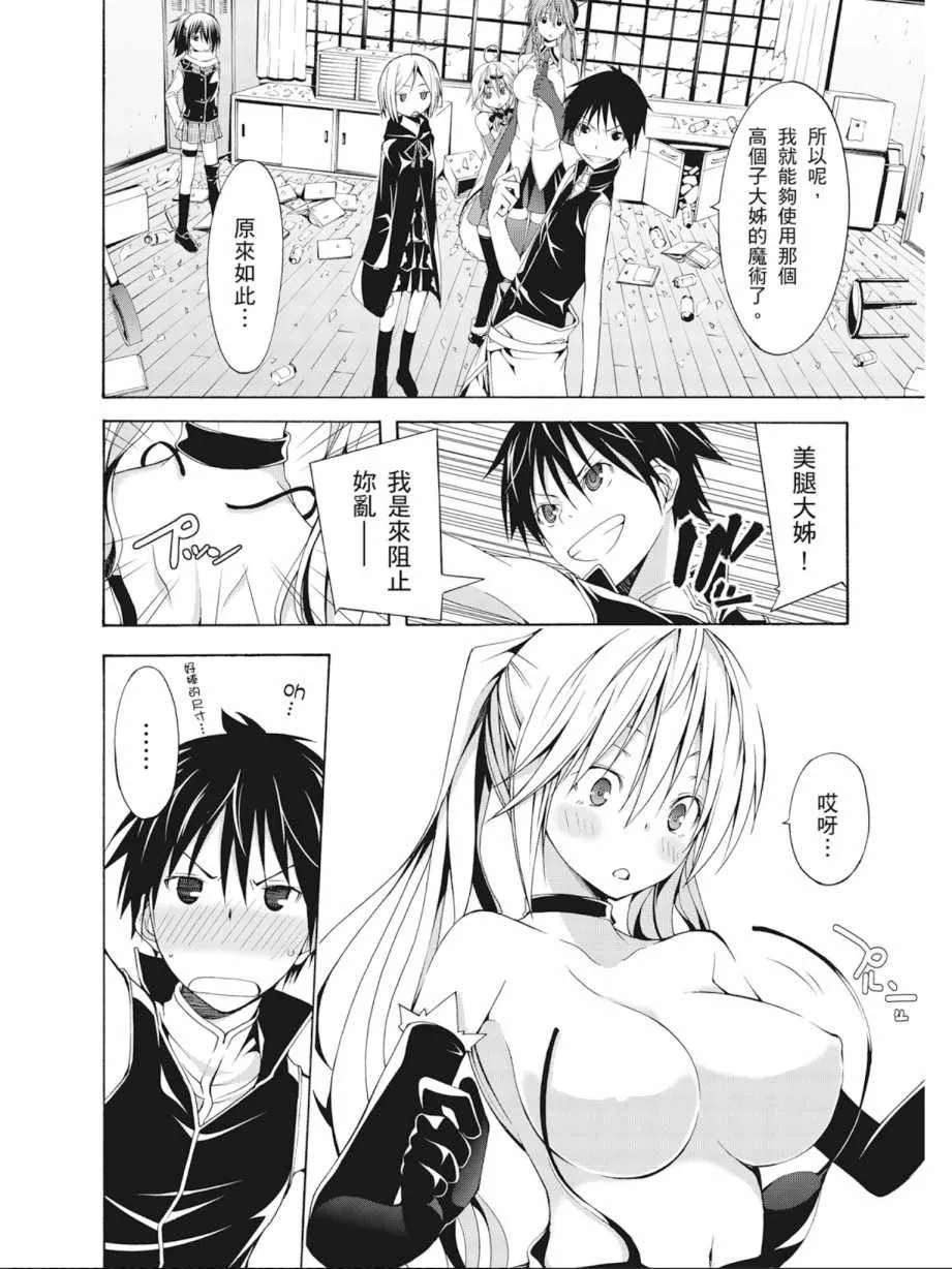 第4卷 第112页