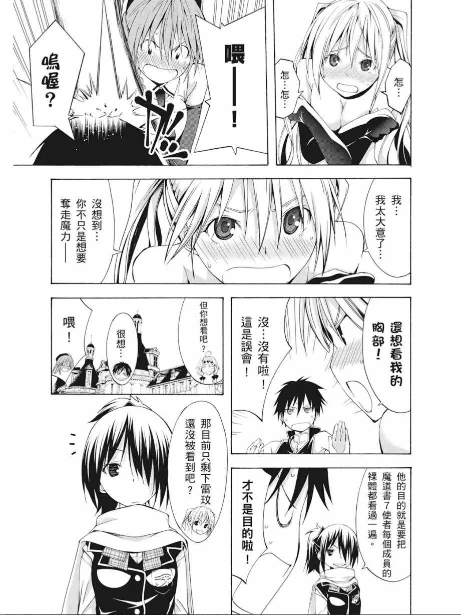 第4卷 第113页
