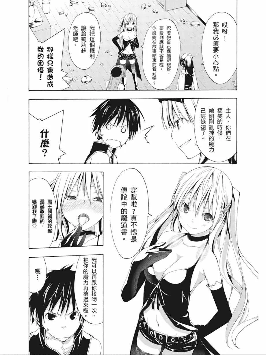 第4卷 第114页