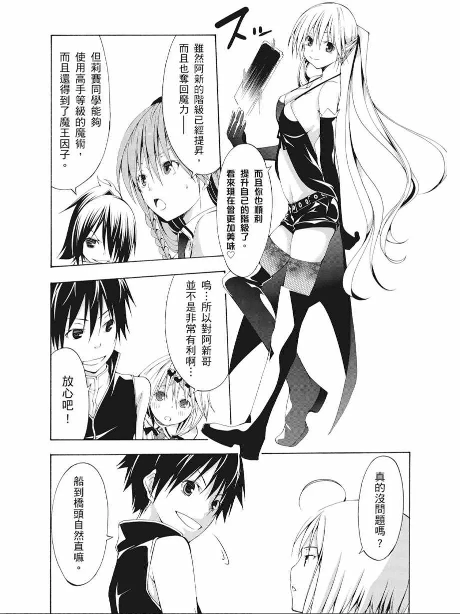第4卷 第115页