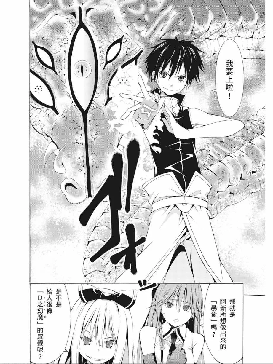第4卷 第116页