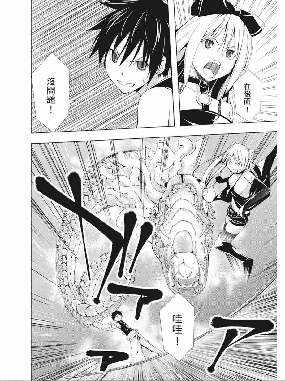 第4卷 第118页