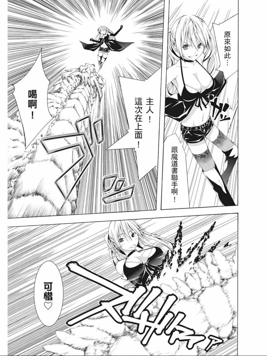 第4卷 第119页