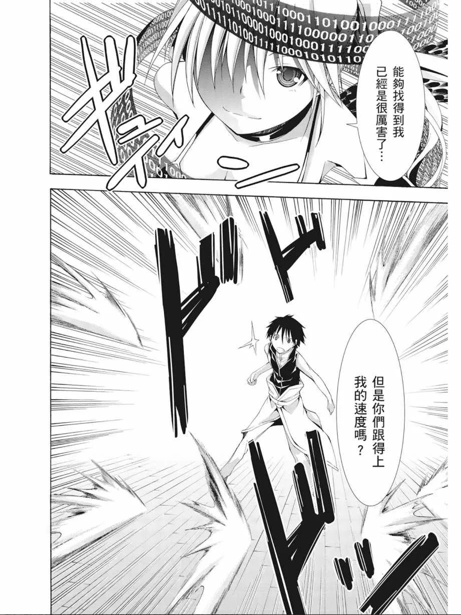 第4卷 第120页