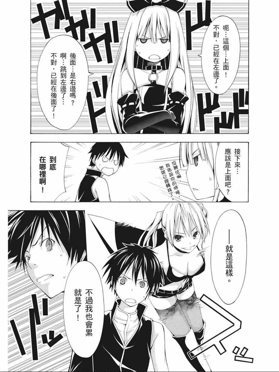 第4卷 第121页