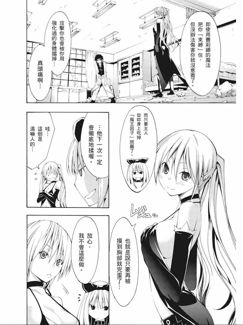 第4卷 第124页
