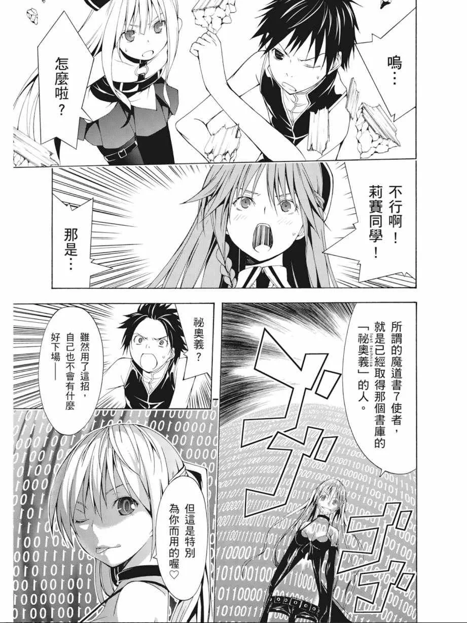 第4卷 第127页