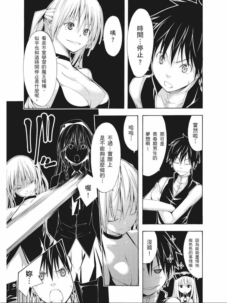 第4卷 第133页