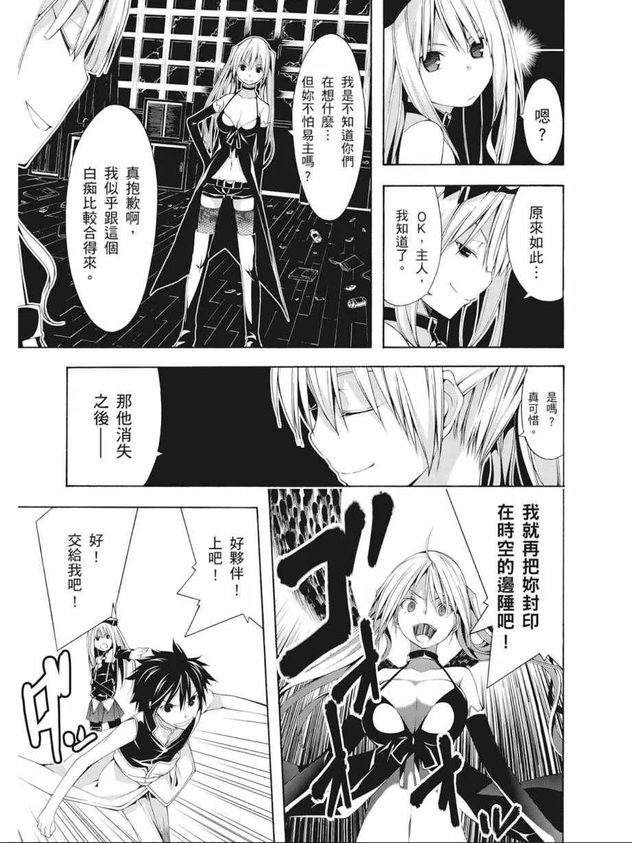 第4卷 第139页