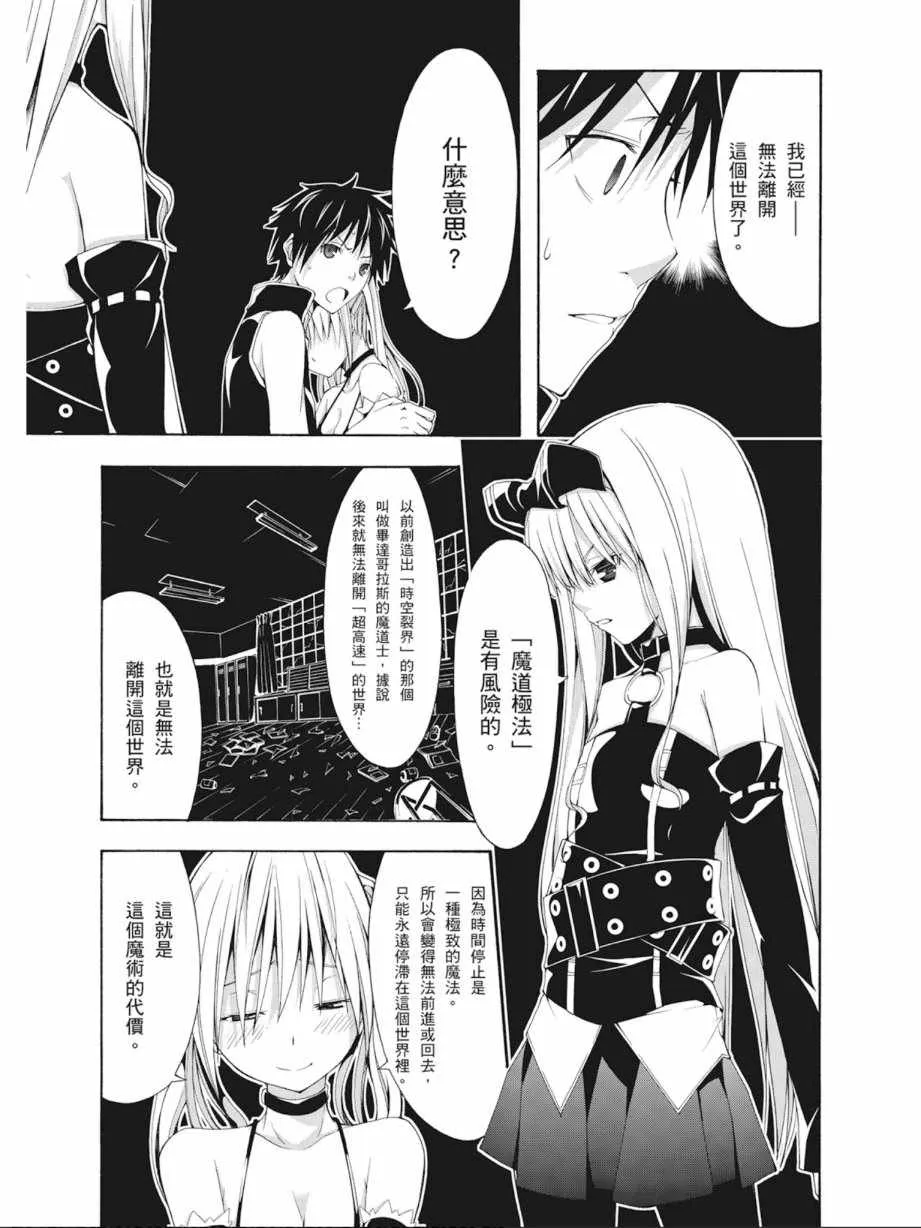 第4卷 第151页