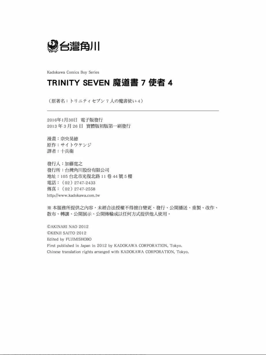 第4卷 第166页