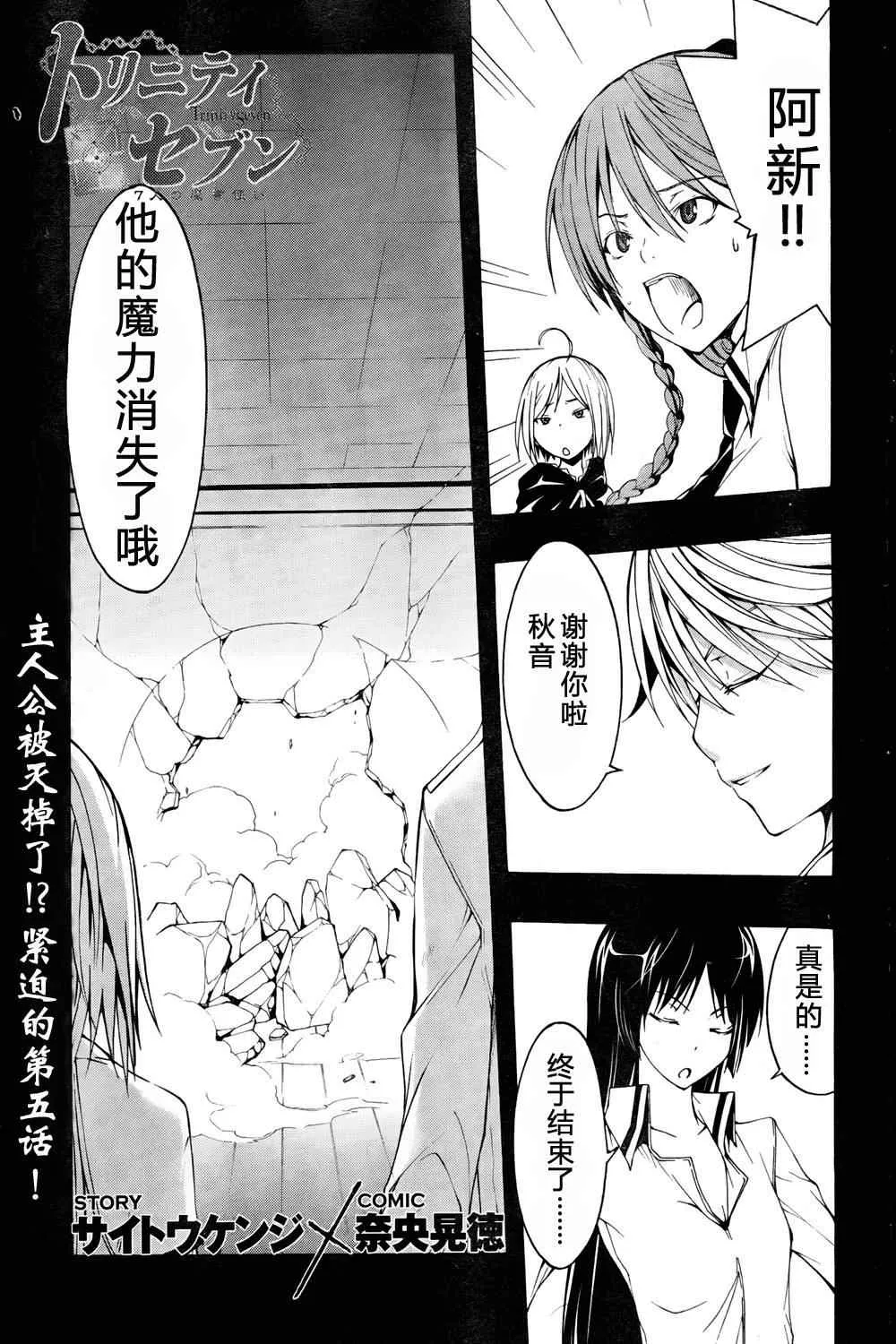 第5话 第1页