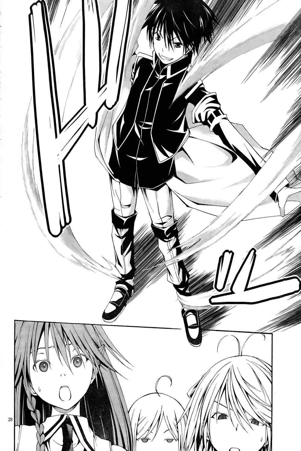 第5话 第27页