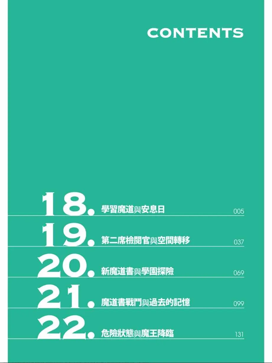 第5卷 第6页