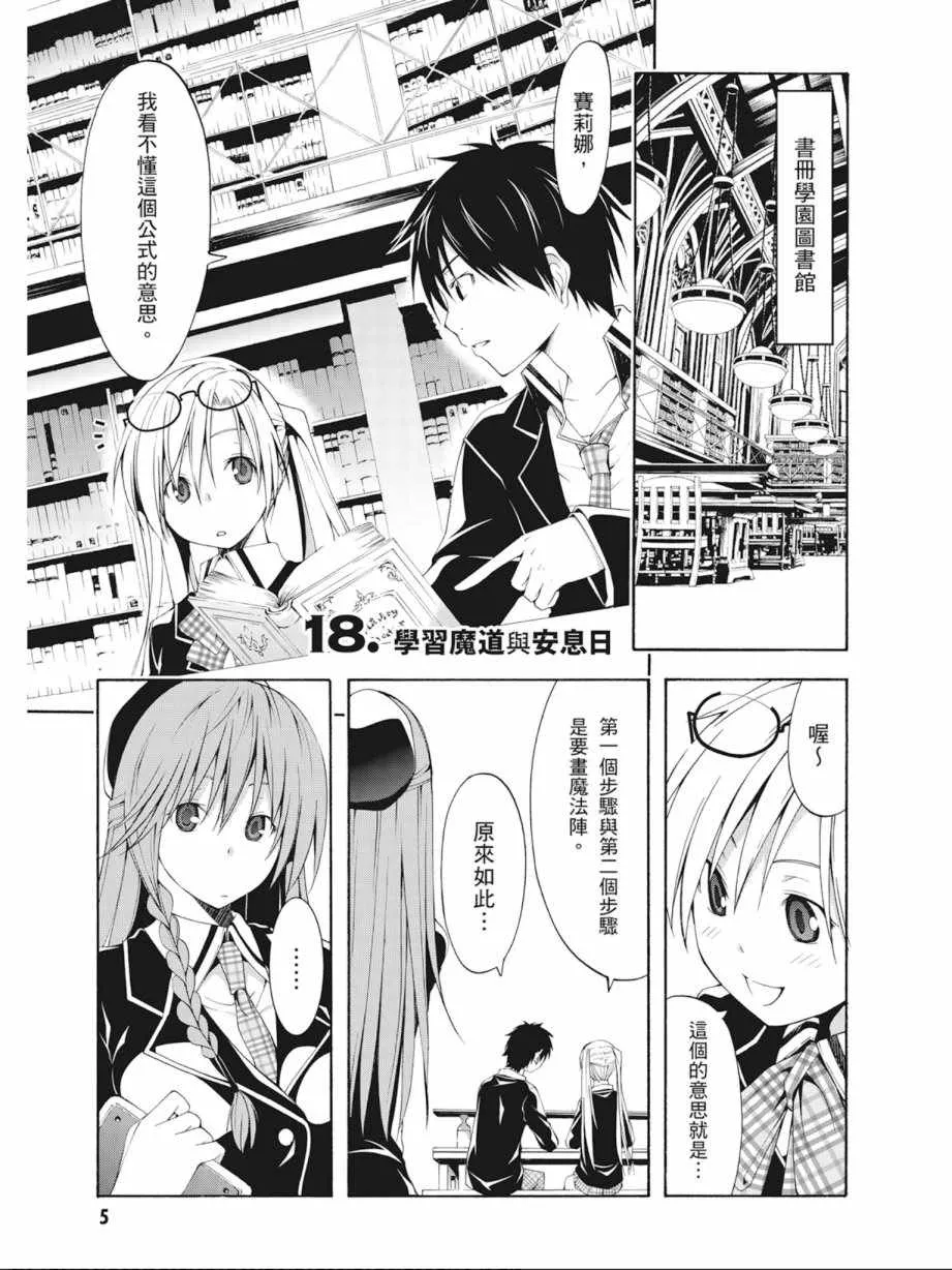 第5卷 第7页