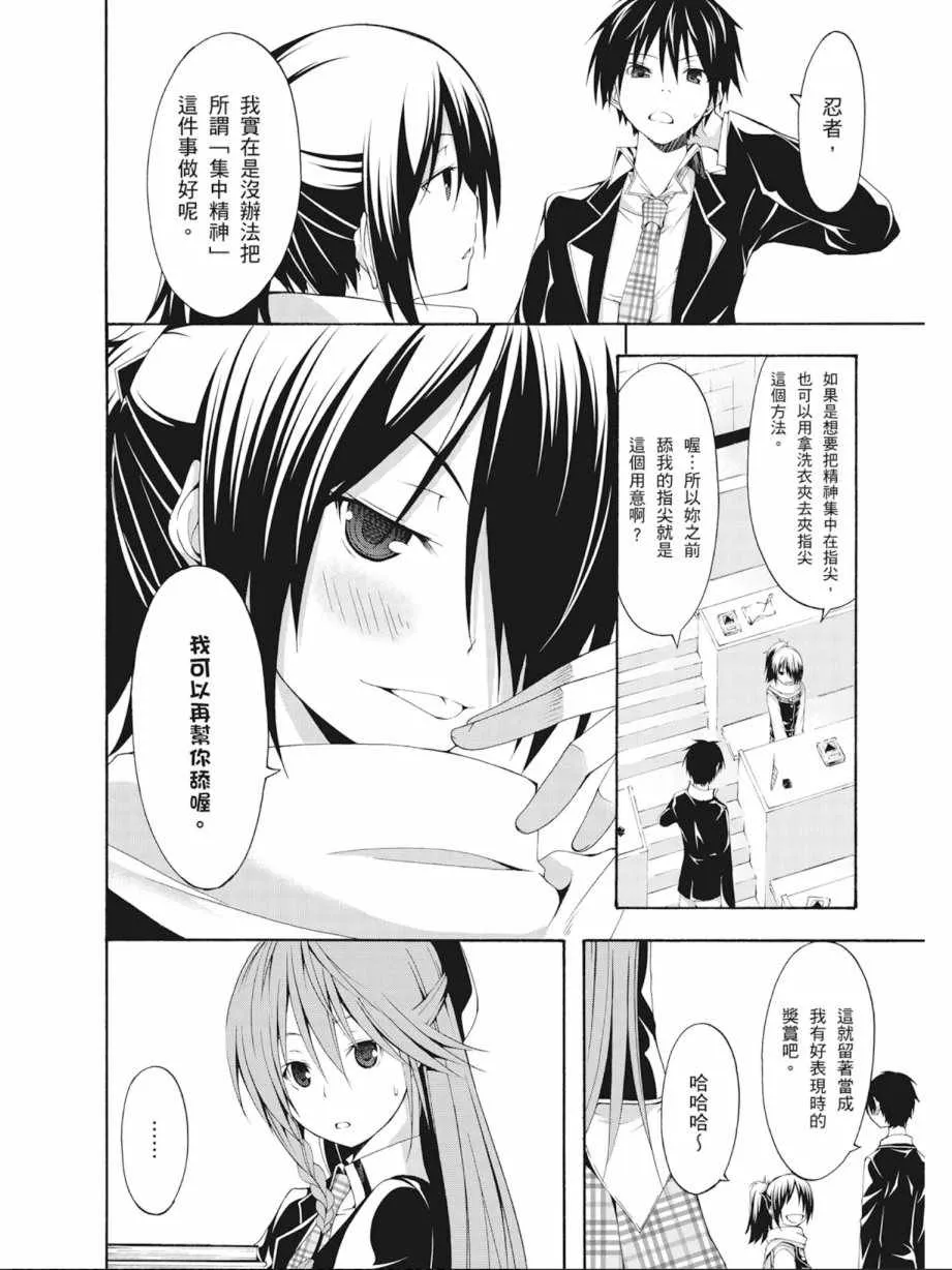 第5卷 第8页